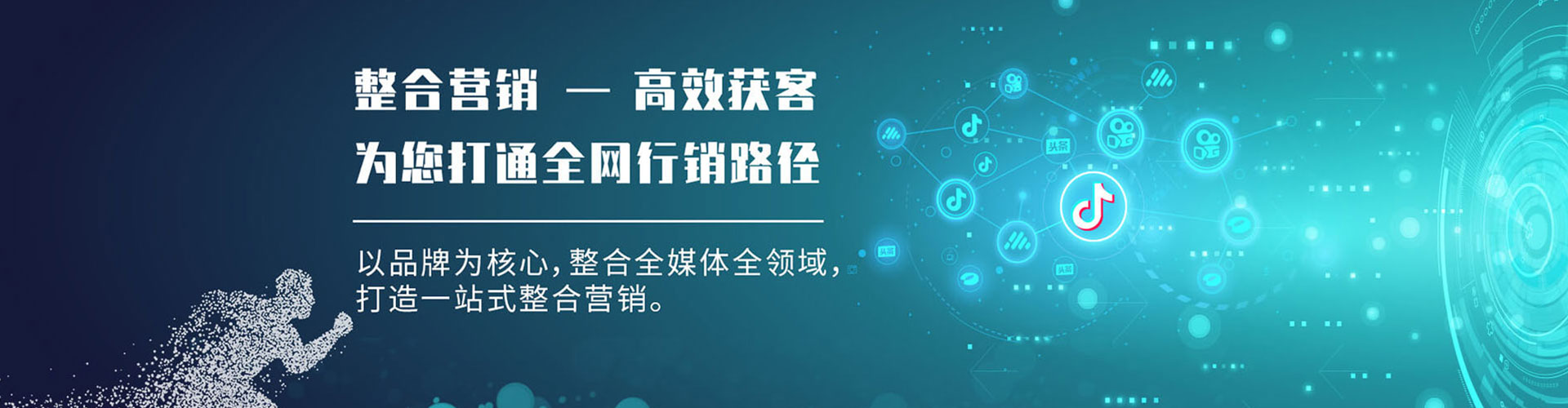 岫岩百度搜索推广