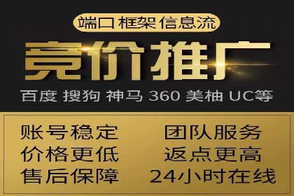 百度广告竞价如何助力本地企业拓展市场？