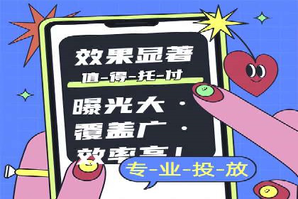 SEM外包助力企业品牌推广案例